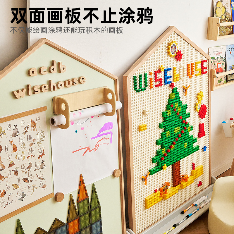 双面画板 · 画板积木墙二合一